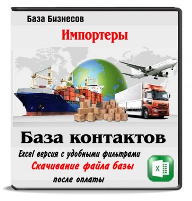 Импортеры из Гонконга и Тайваня Импортеры из Гонконга и Тайваня