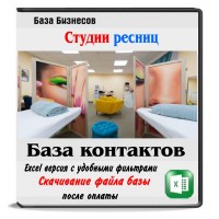 Услуги по уходу за ресницами/бровями РФ Услуги по уходу за ресницами/бровями РФ