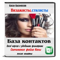 Визажисты, стилисты России Визажисты, стилисты России