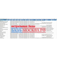 Все базы рыбной отрасли РФ,Казахстан,Беларусь