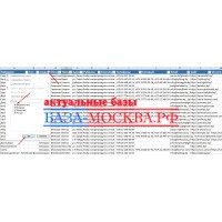 База компаний оптовых и розничных продавцов рыбы и морепродуктов